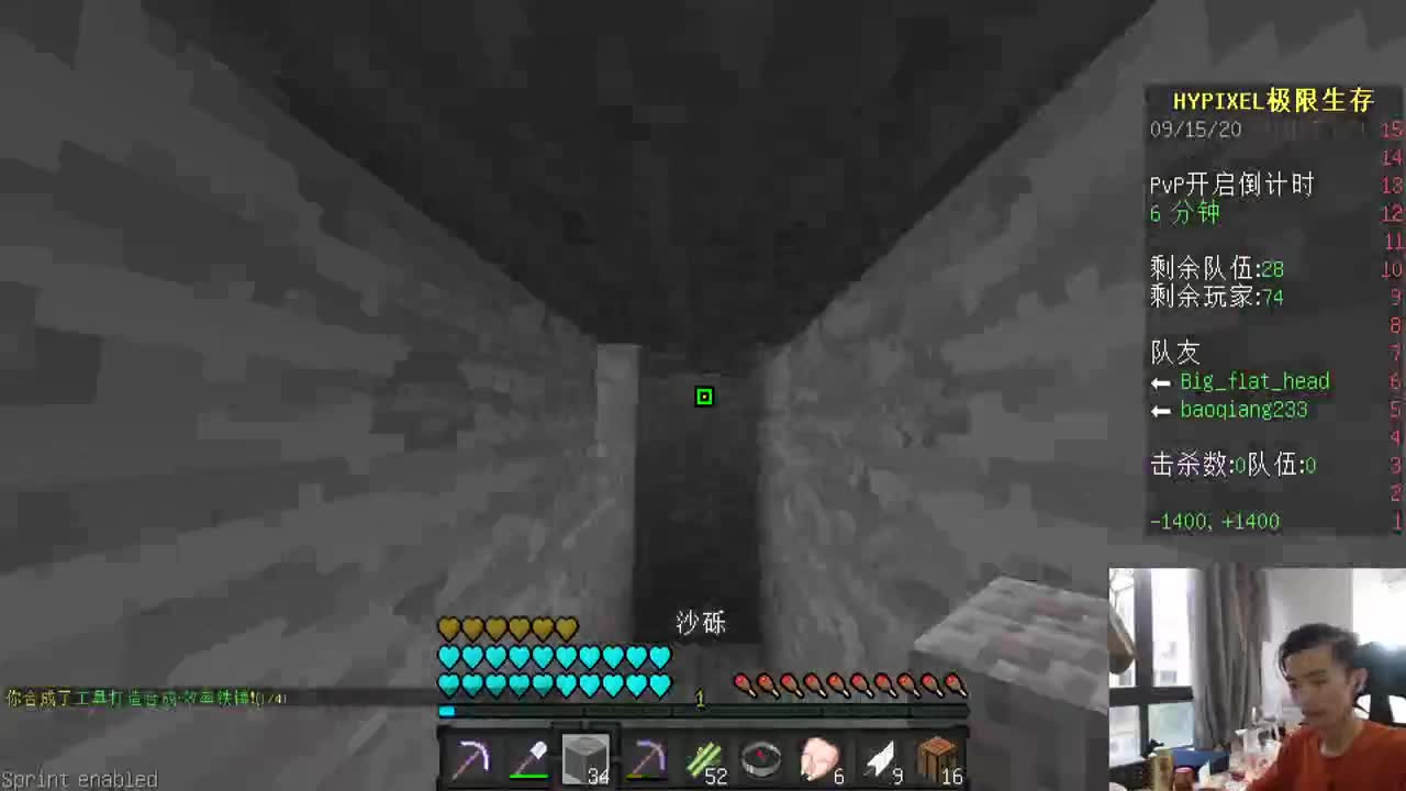 㞭；欢乐时光就要开始了！ 第1段