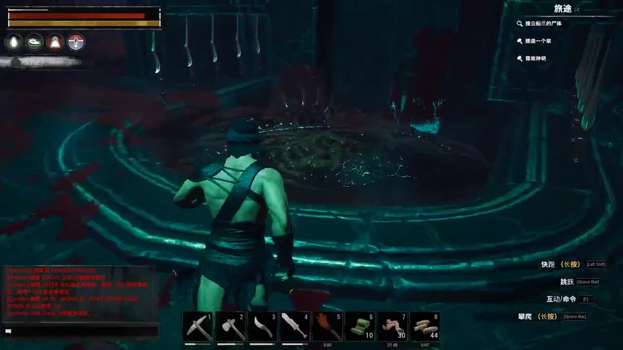 【肯尼】啊好想恰人 第2段