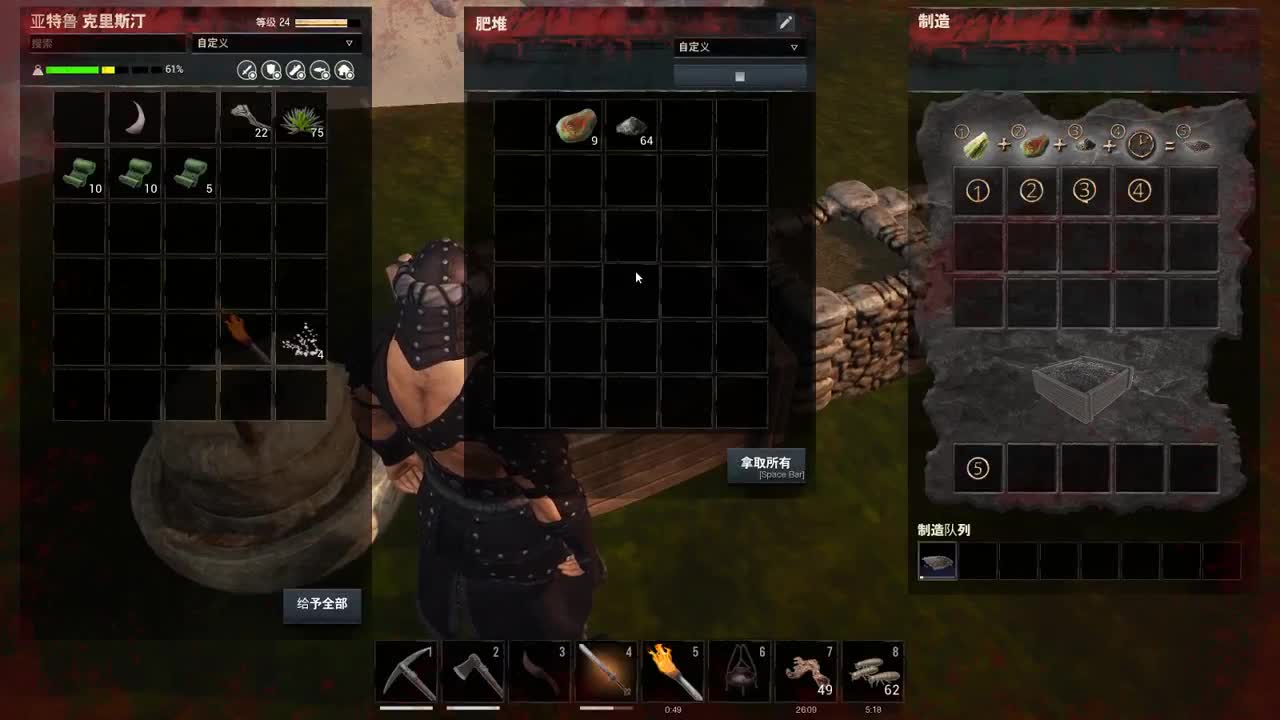 【肯尼】啊好想恰人 第3段