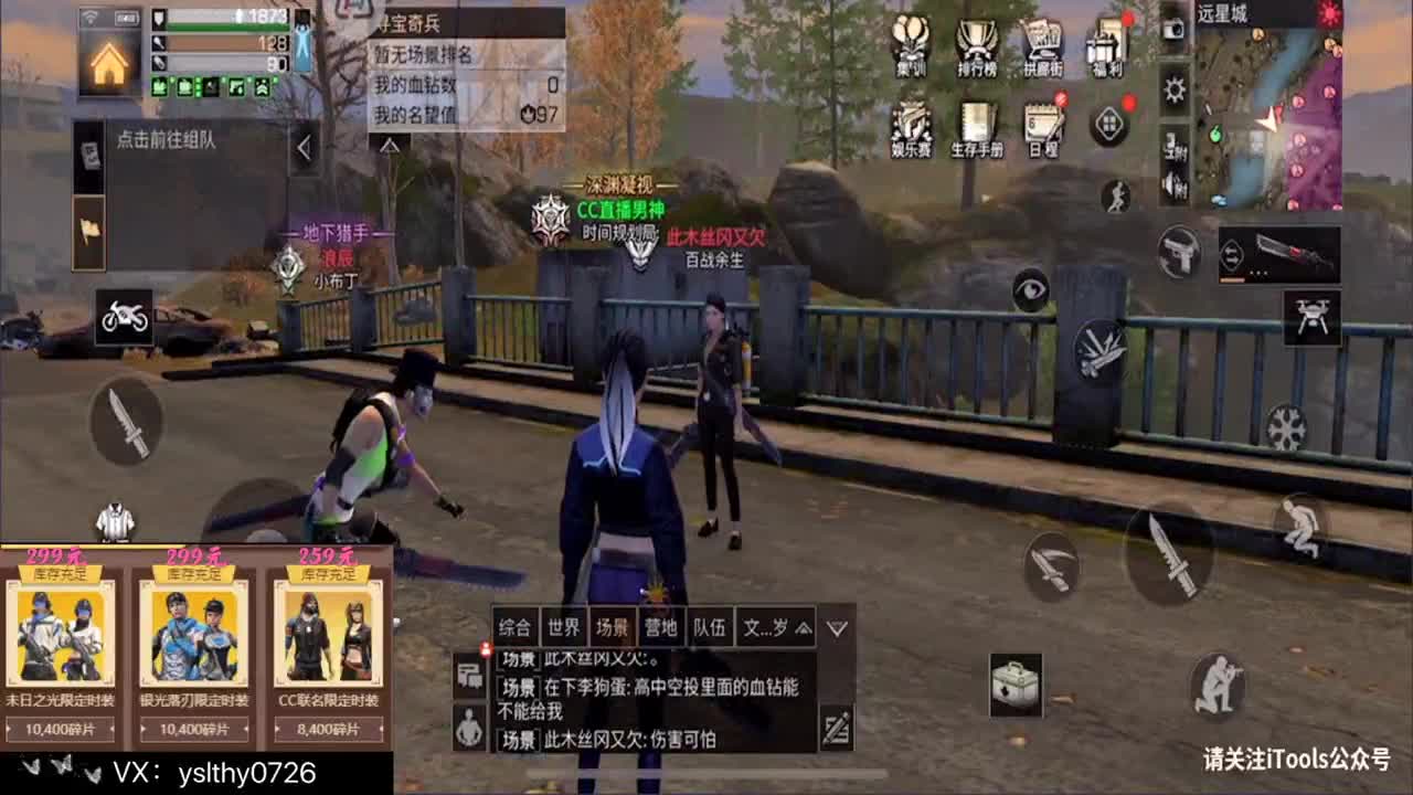 动荡之神 远星之主 第1段