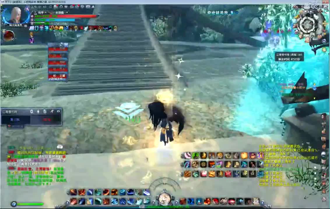 看号属性改造 第2段