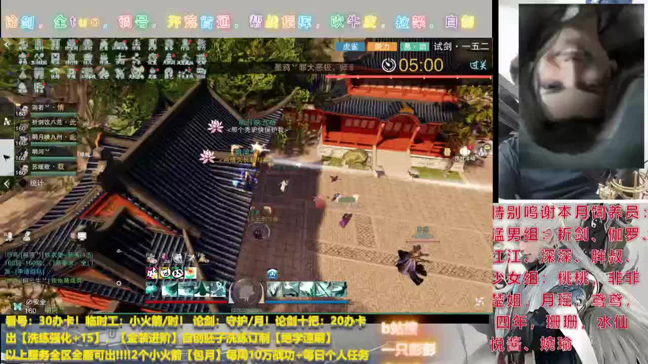 监控室保安 第1段