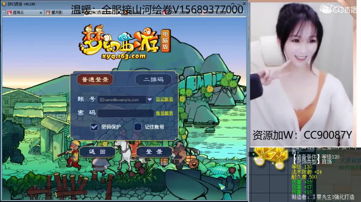 新出三伤害高伤耳饰，接资源，求守护 第1段