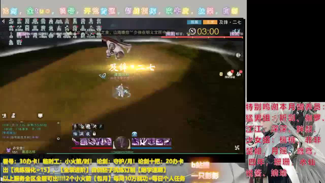 监控室保安 第3段