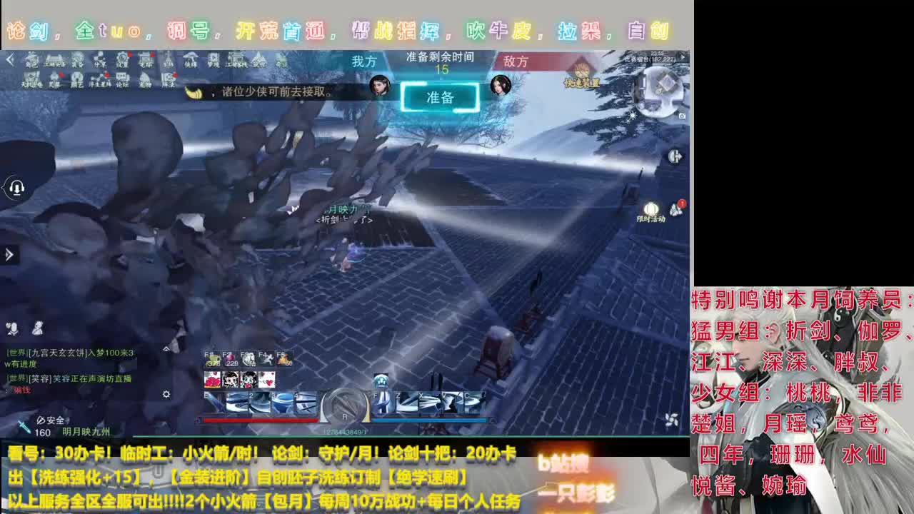 监控室保安 第4段