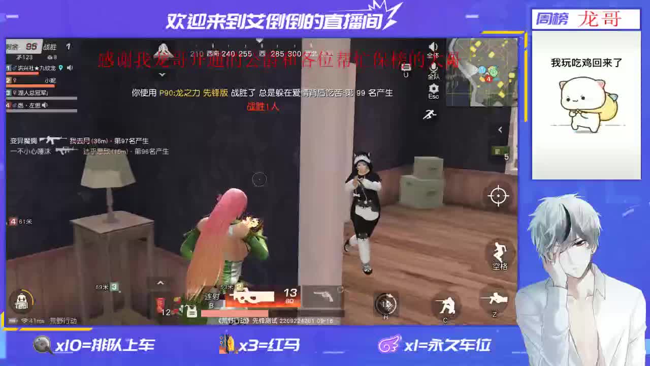 温柔的人就不该有脾气 第3段