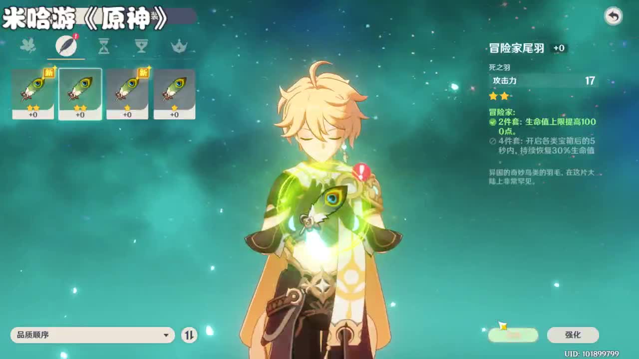 第三季取消悬赏，无缝地图，免费载具，随意改造地图，许愿紫紫紫握柄的第11天