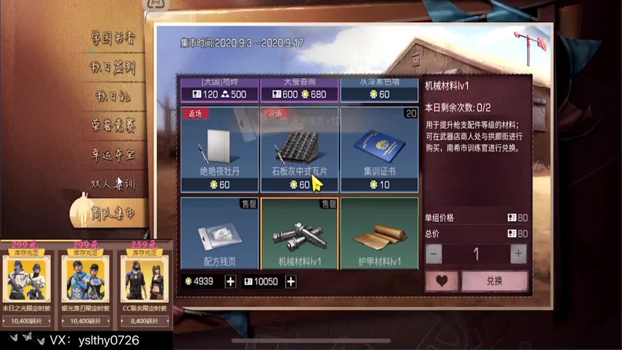 动荡之神 远星之主 第2段