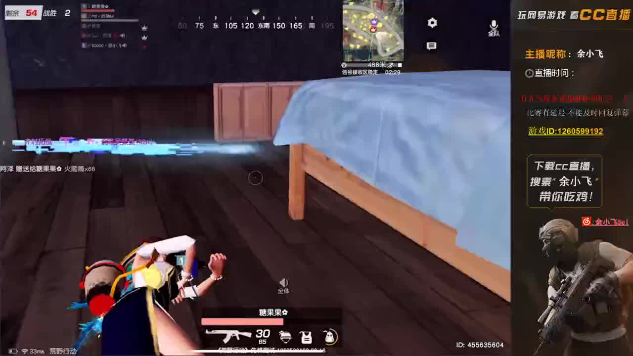 余小飞:比赛 第3段