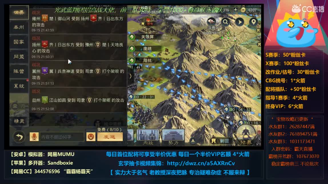 X690 请勿窥屏 不厚道啊 第1段