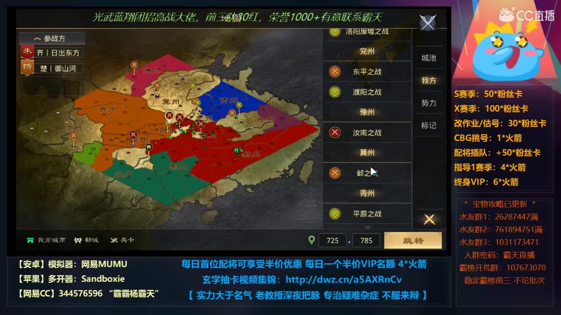 X690 请勿窥屏 不厚道啊 第2段