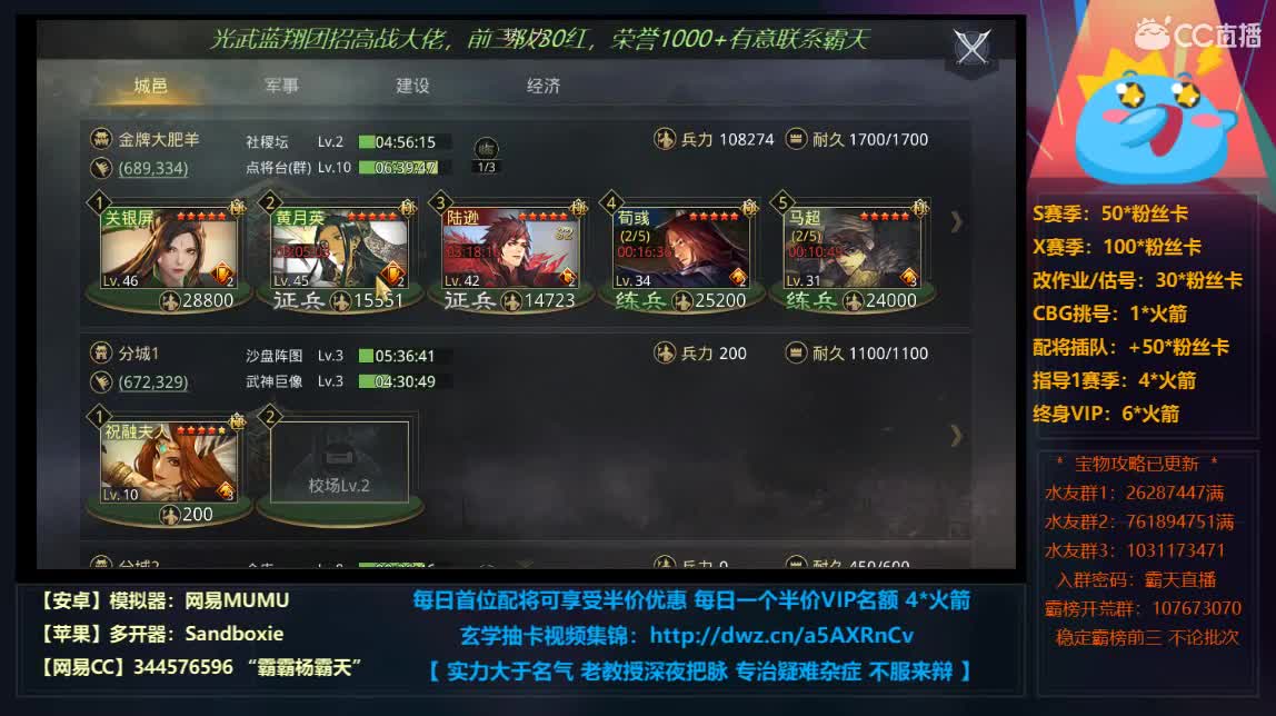 X690 请勿窥屏 不厚道啊 第3段