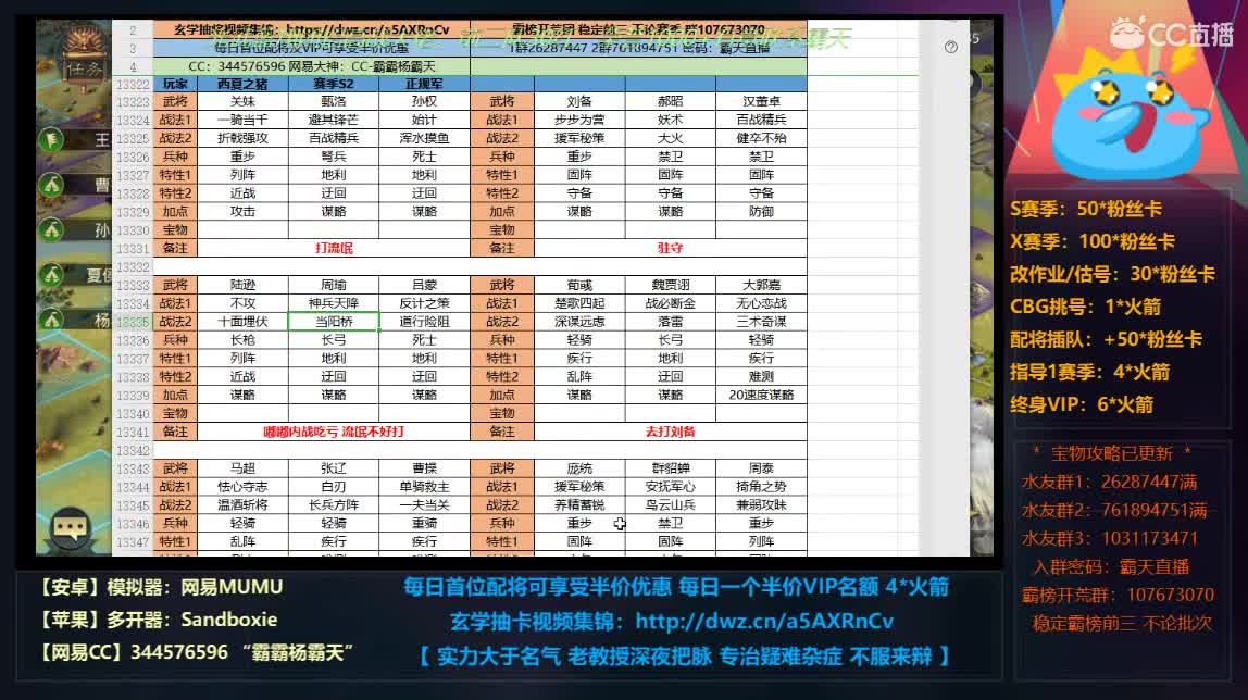 X690 请勿窥屏 不厚道啊 第4段