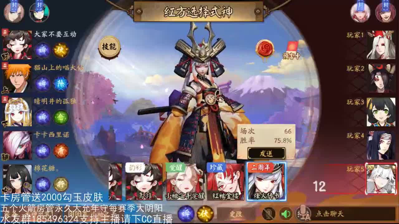 国服第一路人王 第1段