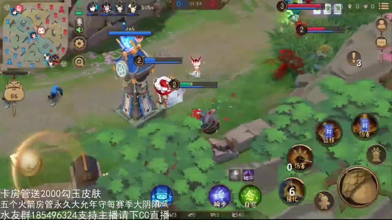 国服第一路人王 第2段