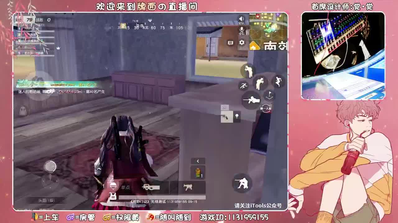（ 尚秀公会周年庆-半决赛~♥ 第2段