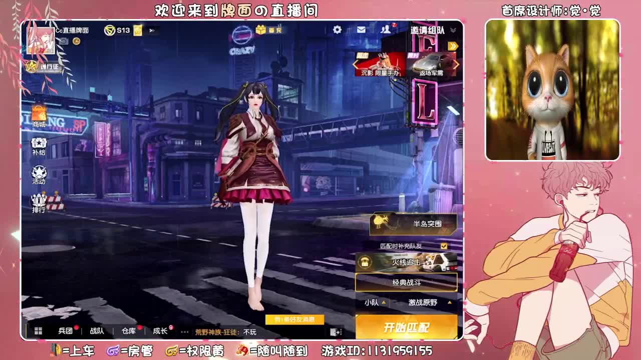 （ 尚秀公会周年庆-半决赛~♥ 第4段