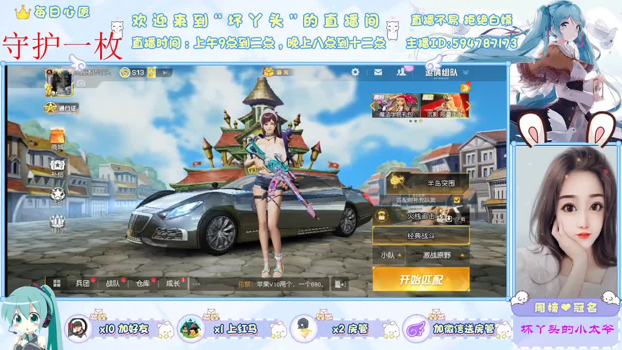 人心远比你想象中变的快，没办法改变那就学着适应吧