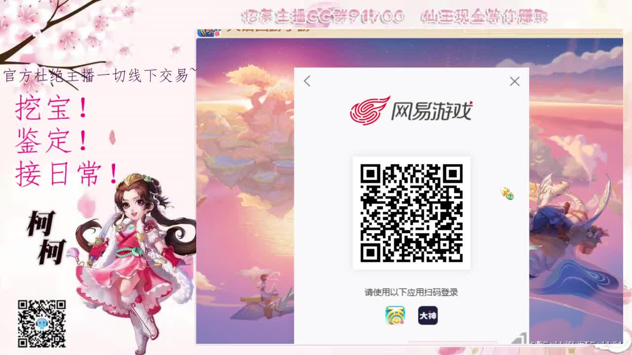 两转区芳原绿野招队友~ 第2段