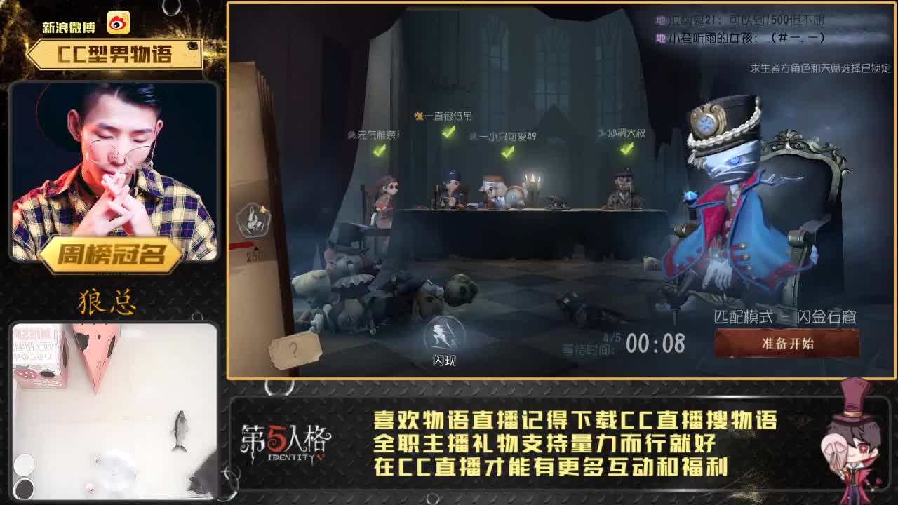 不癫疯无人皇