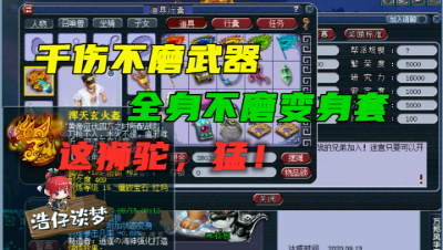 梦幻西游：不带灵饰3000伤？全身不磨变身套狮驼，多少人梦想中的队友！