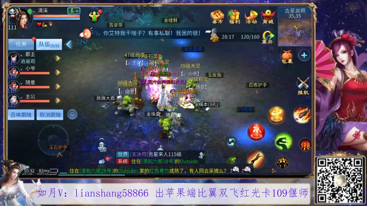 接看号，看宝宝，装备打造，挖一掌等