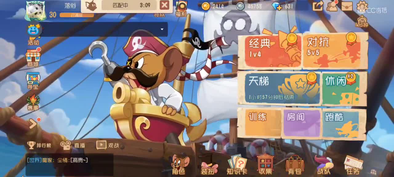 小劳来啦～四赛季猫皇在线教学