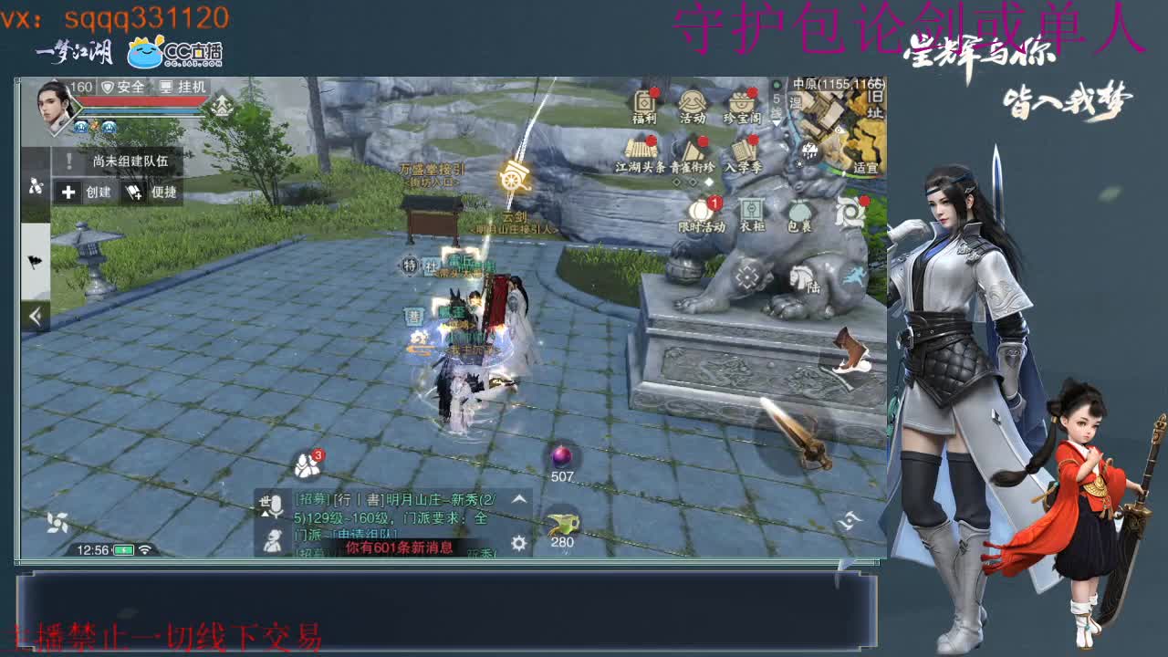 滴滴滴俺回来啦~