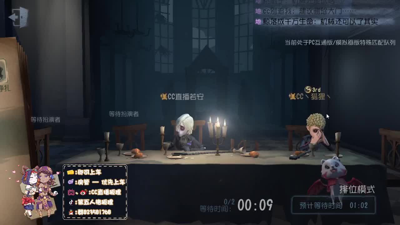 前锋天花板竟然