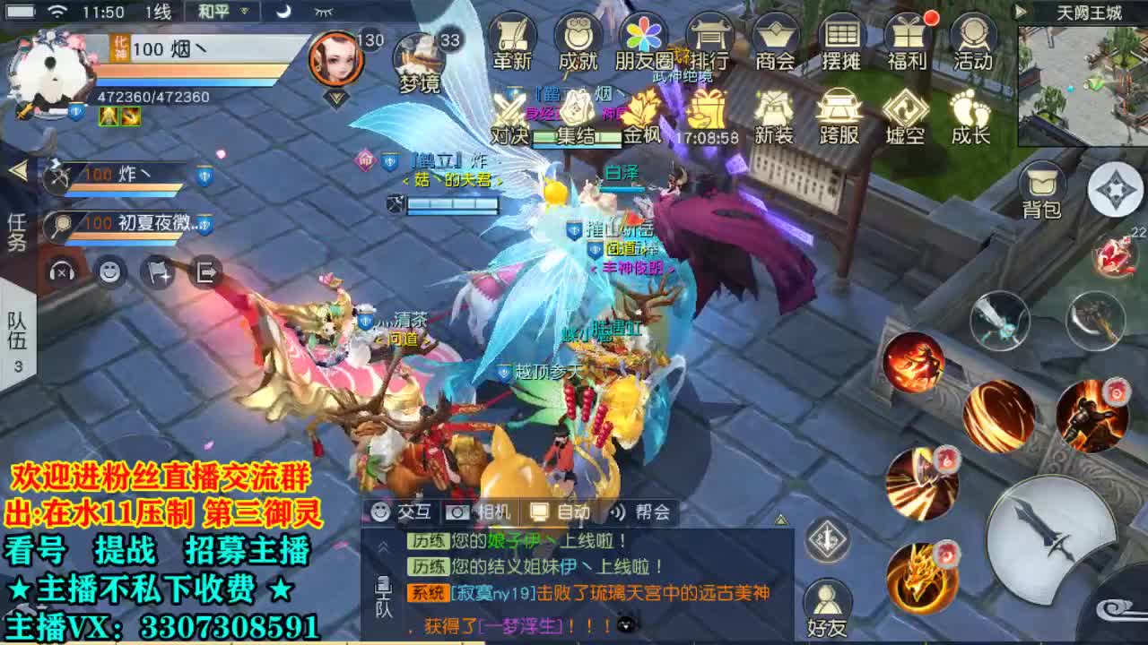看号提战托管！