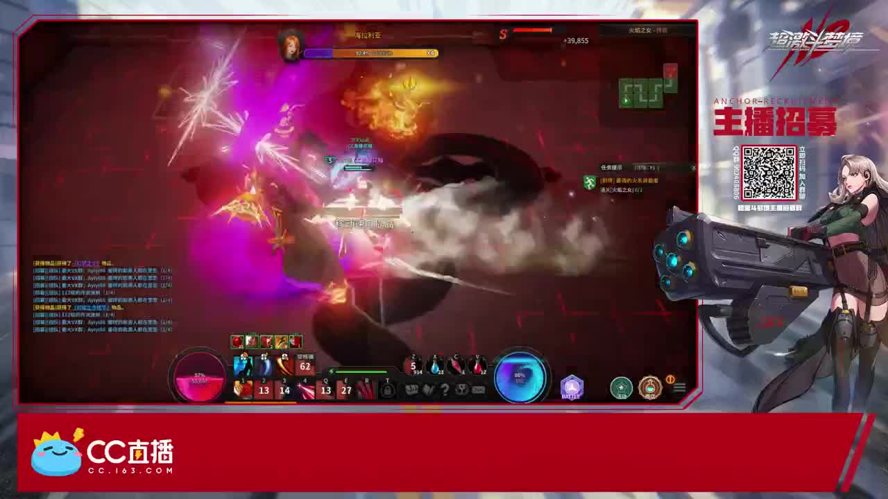 鬼剑刷图工具人 第1段