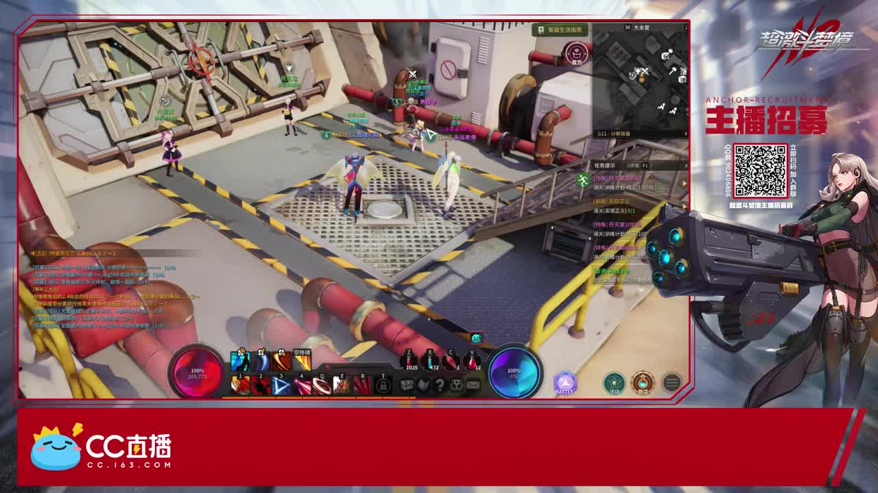 鬼剑刷图工具人 第3段