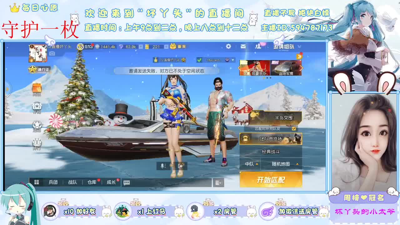 人心远比你想象中变的快，没办法改变那就学着适应吧 第2段