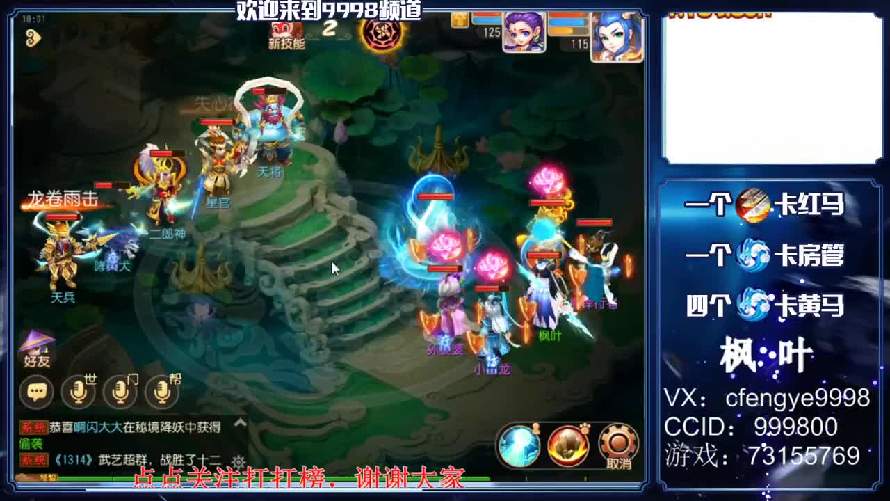 灵兽小王子，免费接资源 第1段