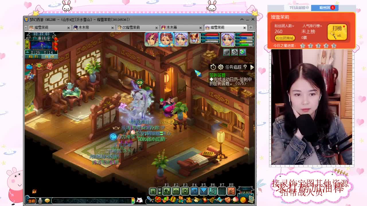 接军火鉴定 求加油棒 第1段