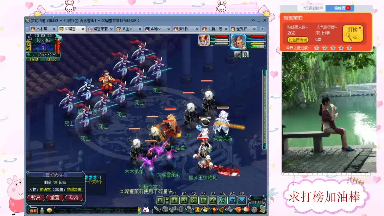 接军火鉴定 求加油棒 第2段