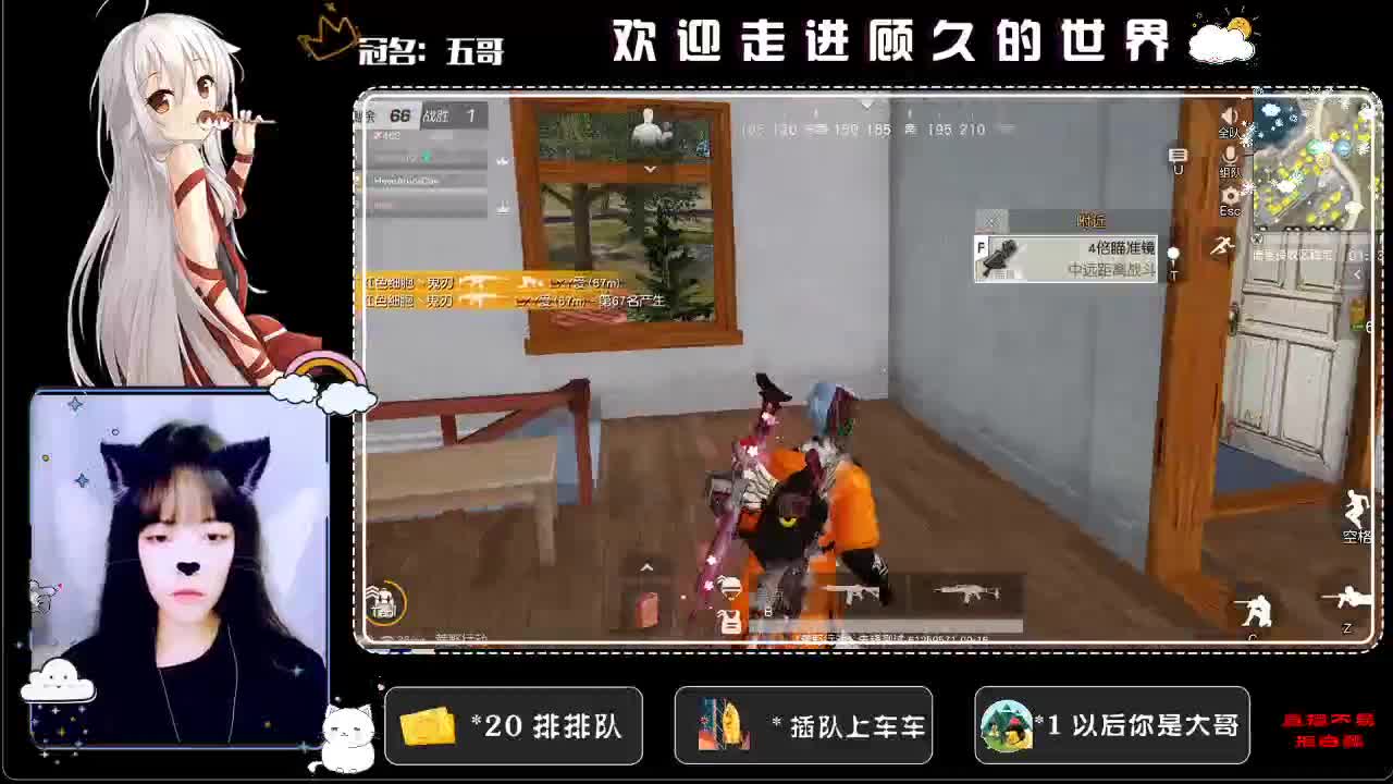 慢慢会好起来的♥ 第2段