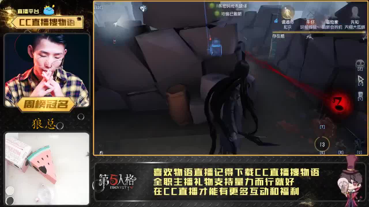 不癫疯无人皇 第2段