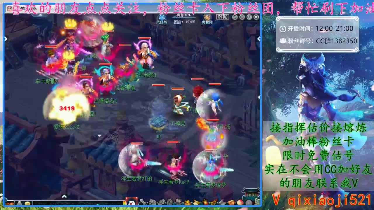 CC520奇迹接估价熔炼指挥