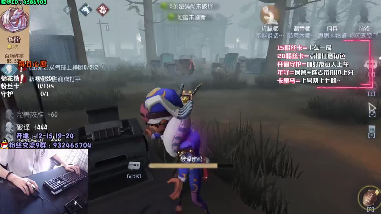 共研服新模式~ 第1段