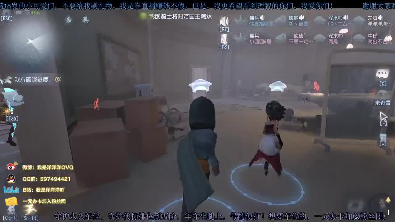 洋洋洋：呜啊 第2段