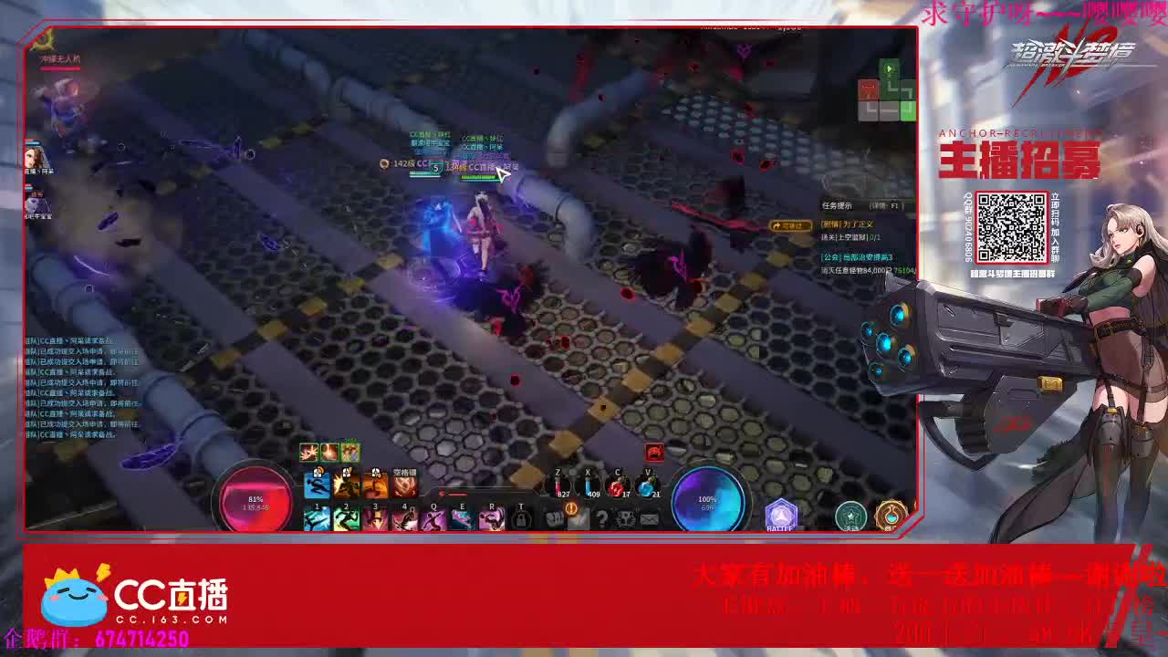 今天继续冲刺等级~~