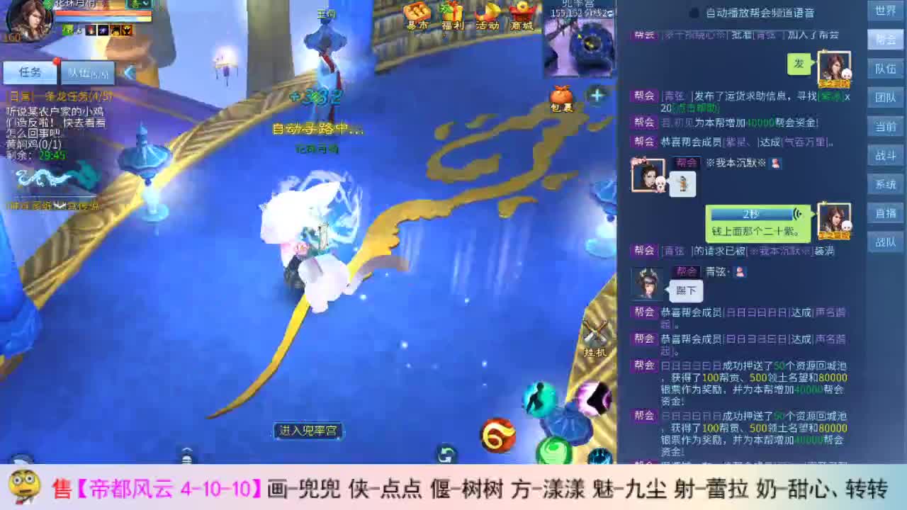 瓜皮主播 第1段