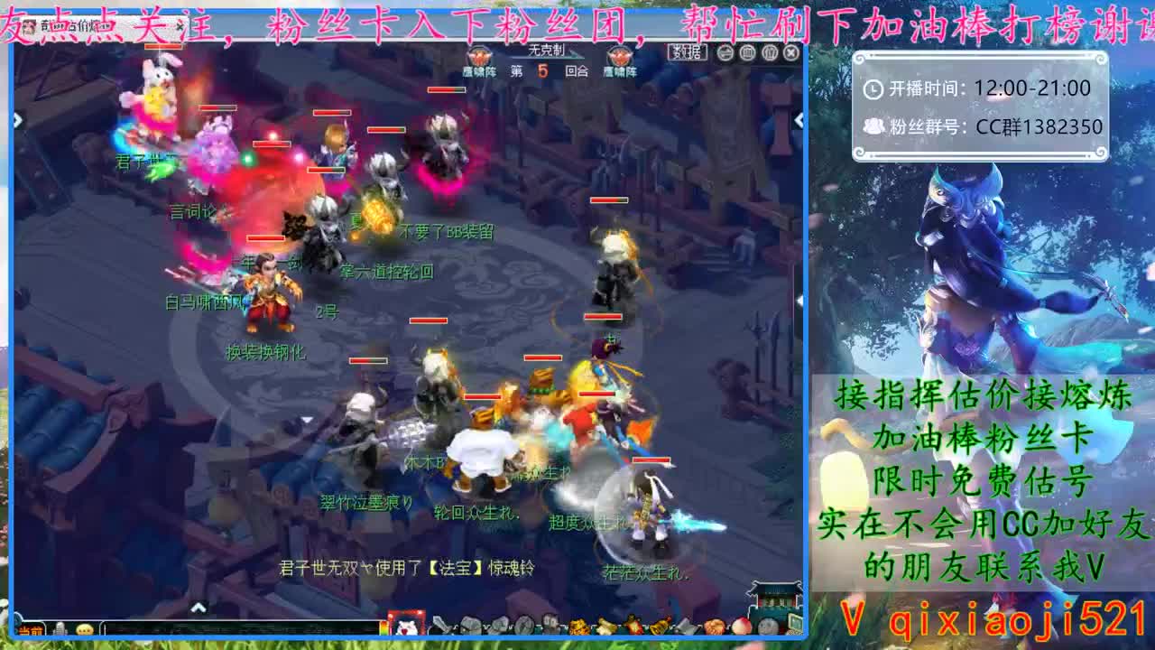 CC520奇迹接估价熔炼指挥