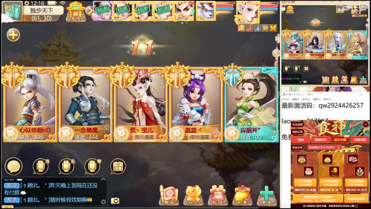 五菱宏光非我莫属！ 第1段