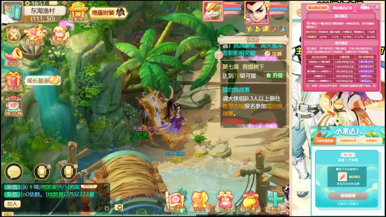 五菱宏光非我莫属！ 第2段