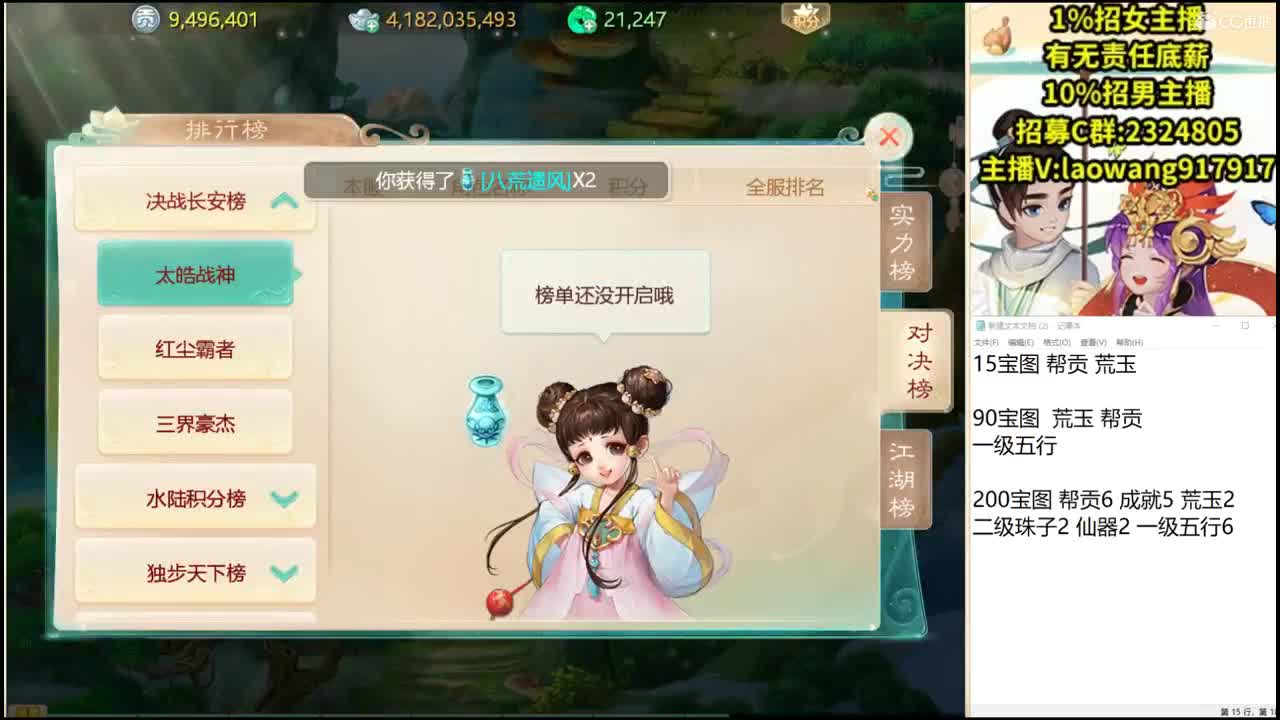 五菱宏光非我莫属！ 第3段