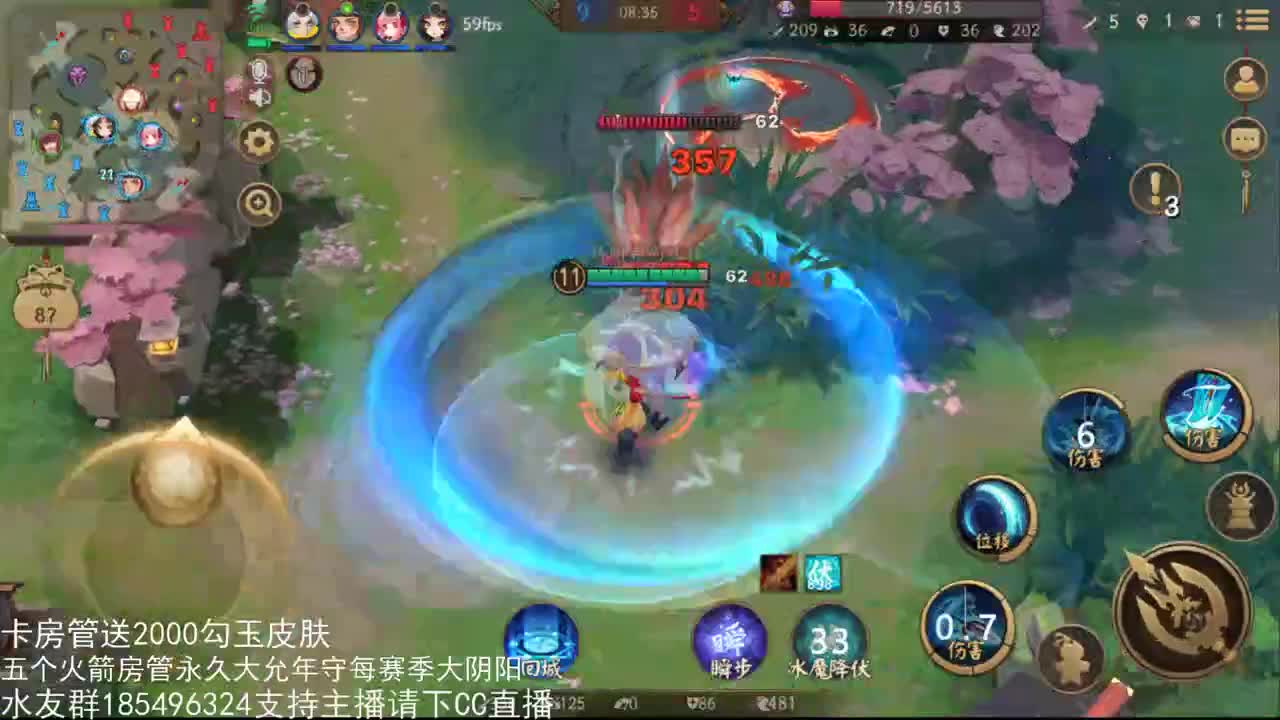 国服第一路人王