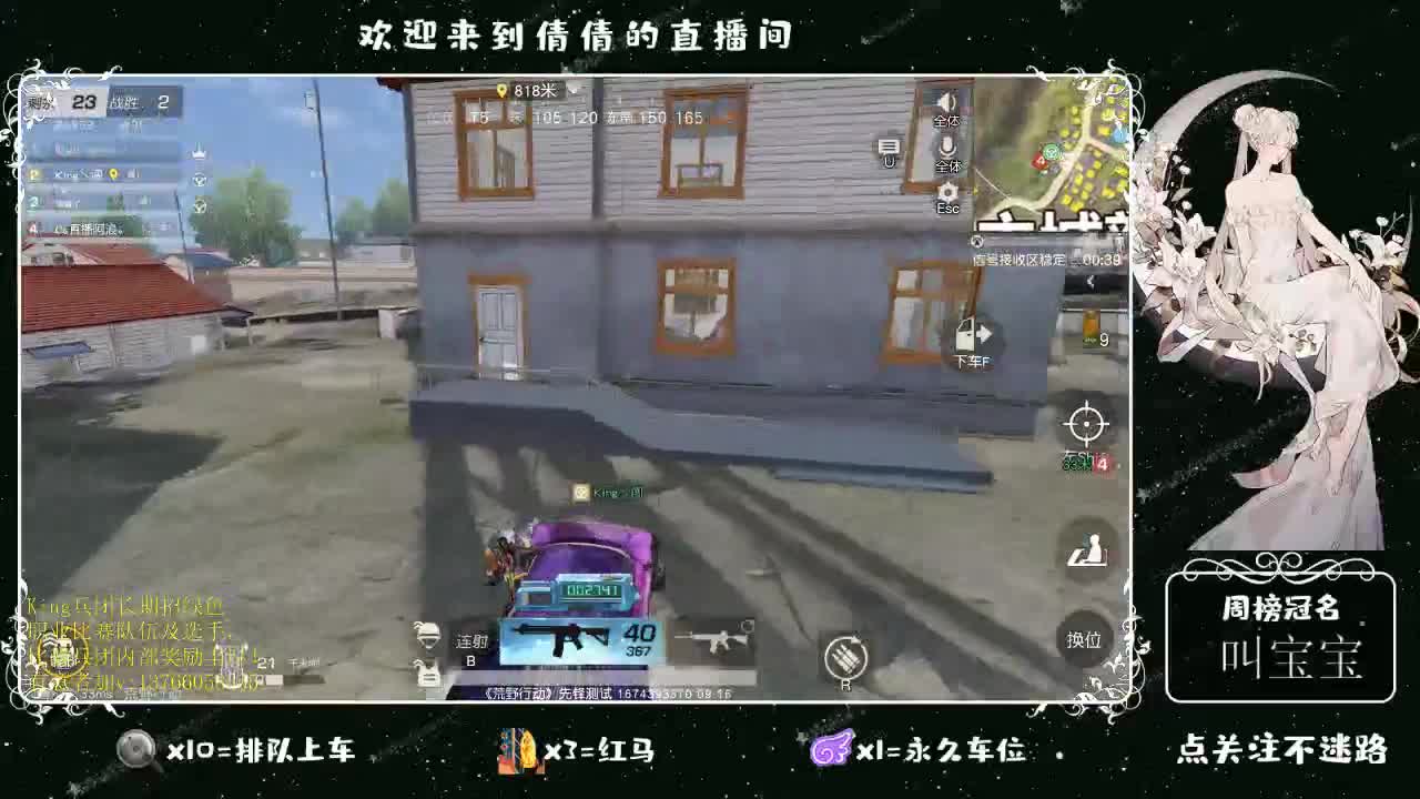 虾仁 8 8 佛跳墙 8 8 0 第1段