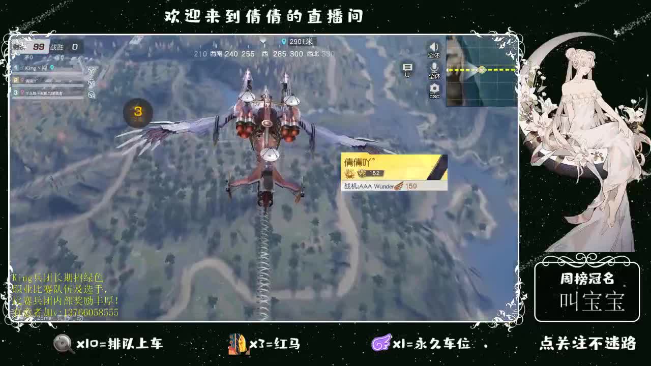 虾仁 8 8 佛跳墙 8 8 0 第2段